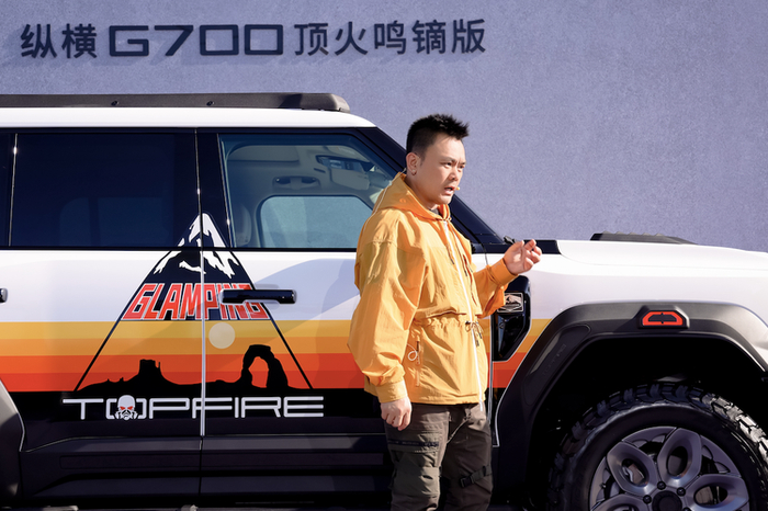 纵横G700顶火鸣镝版正式上市限时权益价39.99万元|越野|35-50万|玩家|圈层|边界_新浪新闻