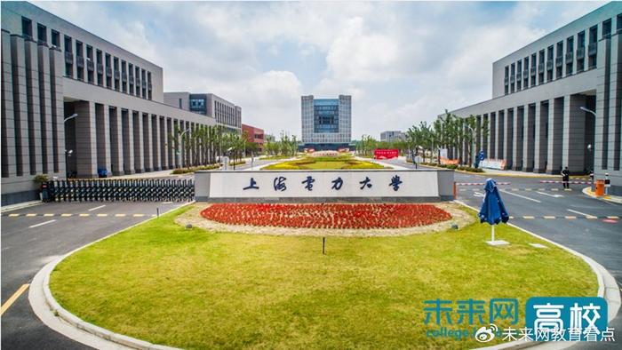 上海电力大学 杨浦图片