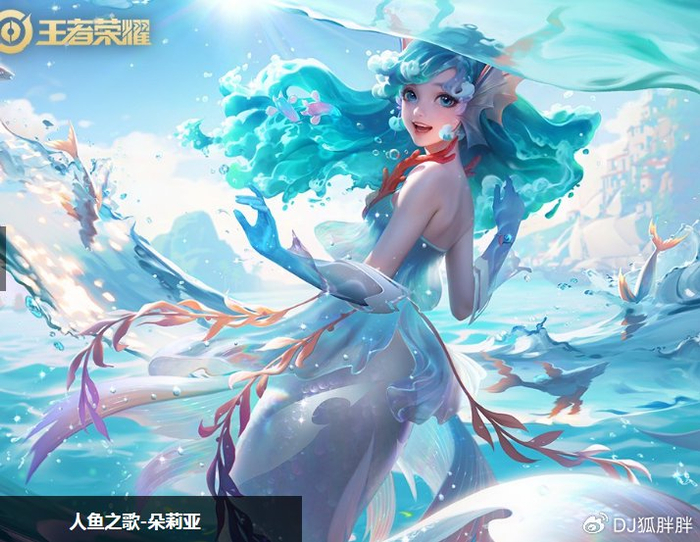 王者荣耀:技能特效多变,增强游戏乐趣,玩家代入感十足