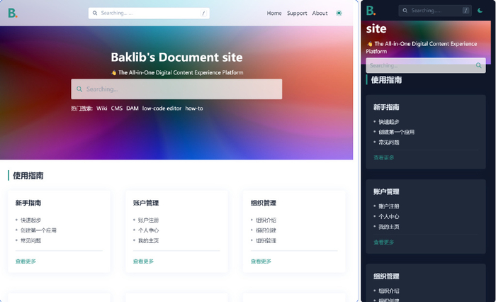 Baklib VS Zendesk Guide 使用体验对比__财经头条__新浪财经
