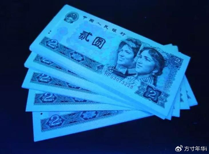 十多年前收藏的2元纸币,放到现在增值了多少?容易出货吗?__财经头条__新浪财经