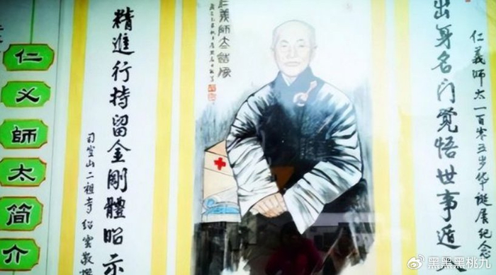 1995年,九华山一尼姑绝食7日圆寂,坐缸3年后开缸:女性特征全无