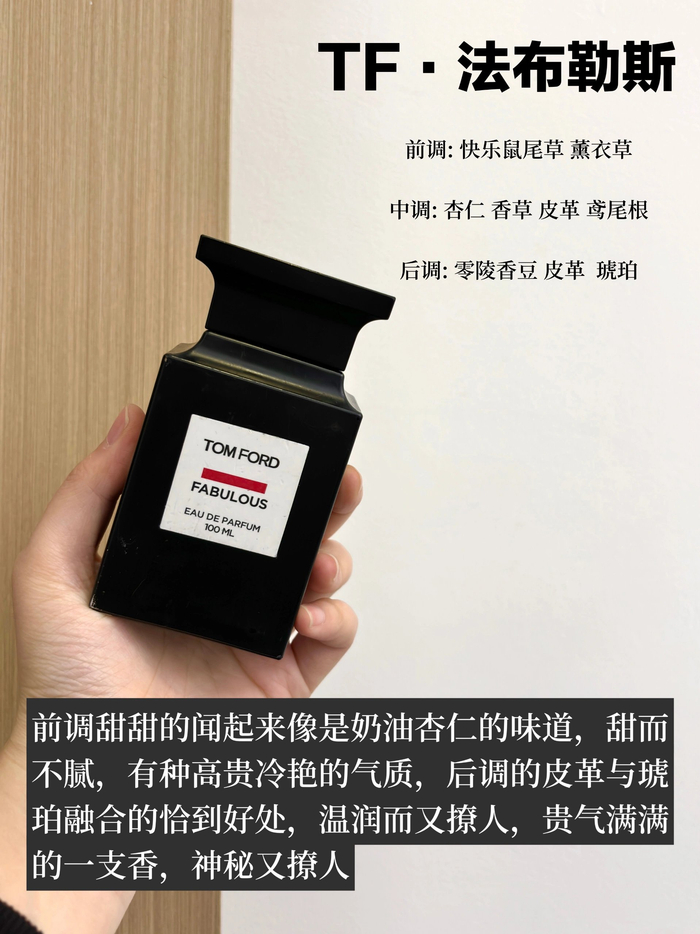 男士香水秋冬必看新品男香这样选不踩雷cr小伶同学