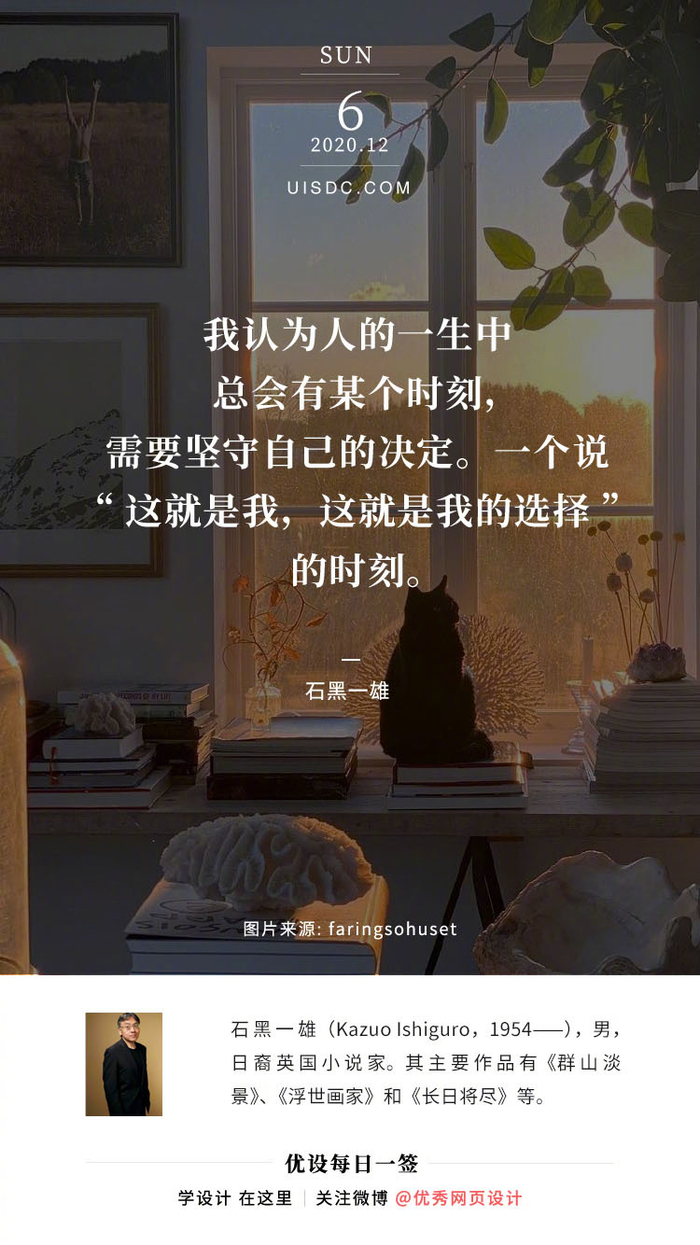 我认为人的一生中总会有某个时刻|石黑一雄|总会|一生