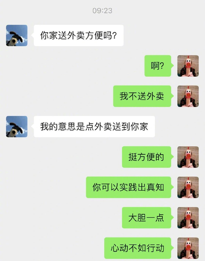 00后相亲：拘谨中的放肆