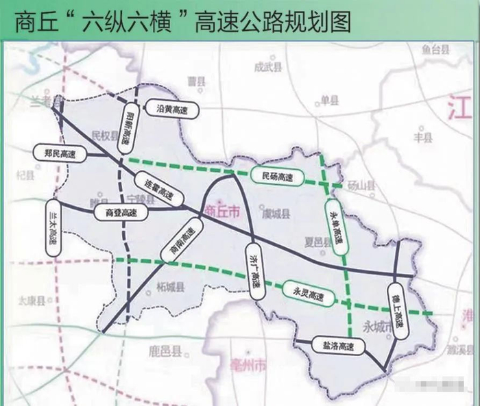 商丘高速公路由线成网,未来将建成"六纵六横"网络新格局|永城|商丘
