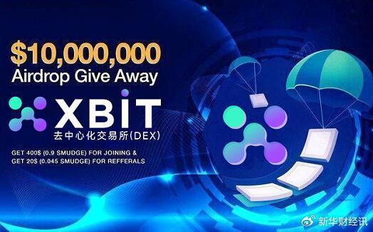 ARDR涨幅超150%，XBIT去中心化交易所推进虚拟货币永续合约