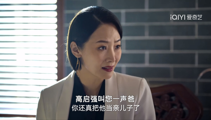 《狂飙》：为夺工程项目，程程不顾一切和高启强明争暗斗，红颜薄命的|狂飙|程程|陈泰
