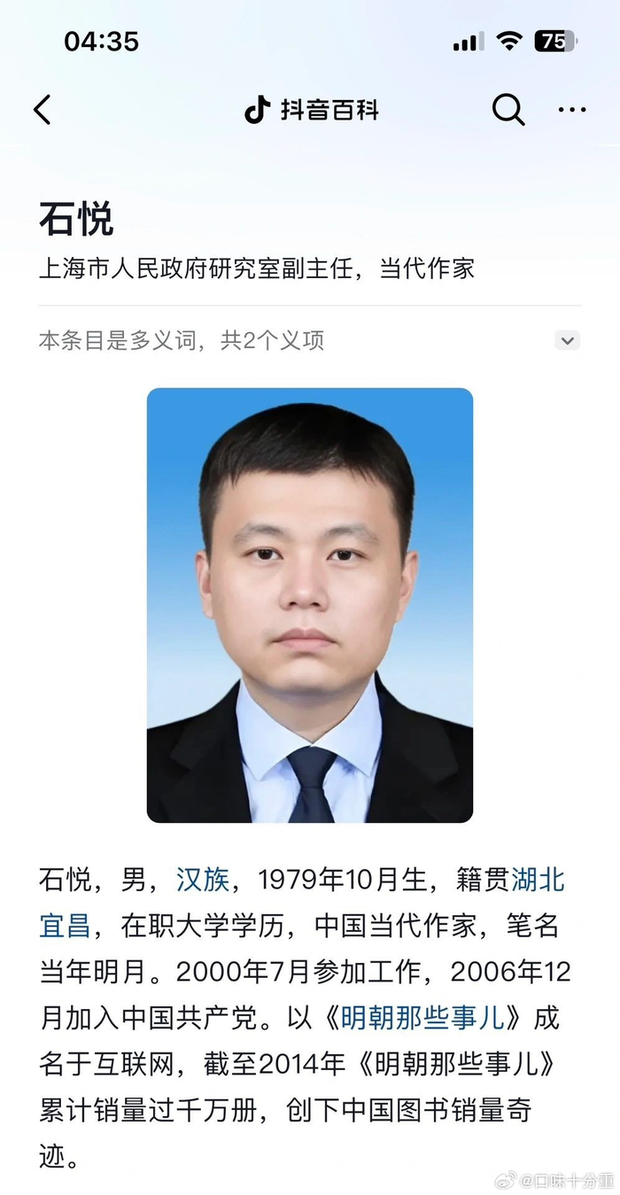 网络作家当年明月的这段采访我看了不下20遍