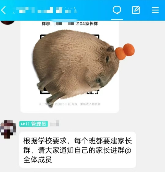 30岁了,我妈还在我的家长群里|大学生_新浪新闻