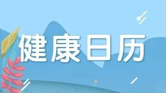 健康日历 | 带娃打疫苗，一针就能防多病？！这份新版疫苗攻略快收好