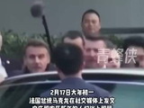 马克龙、默茨拜年，同时提到两个词