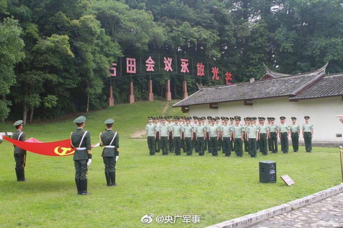 古田会议召开91周年