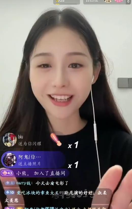 青年淑柔扮演者回应为何不进演艺圈:担心出来之后大家说不漂亮__财经头条__新浪财经