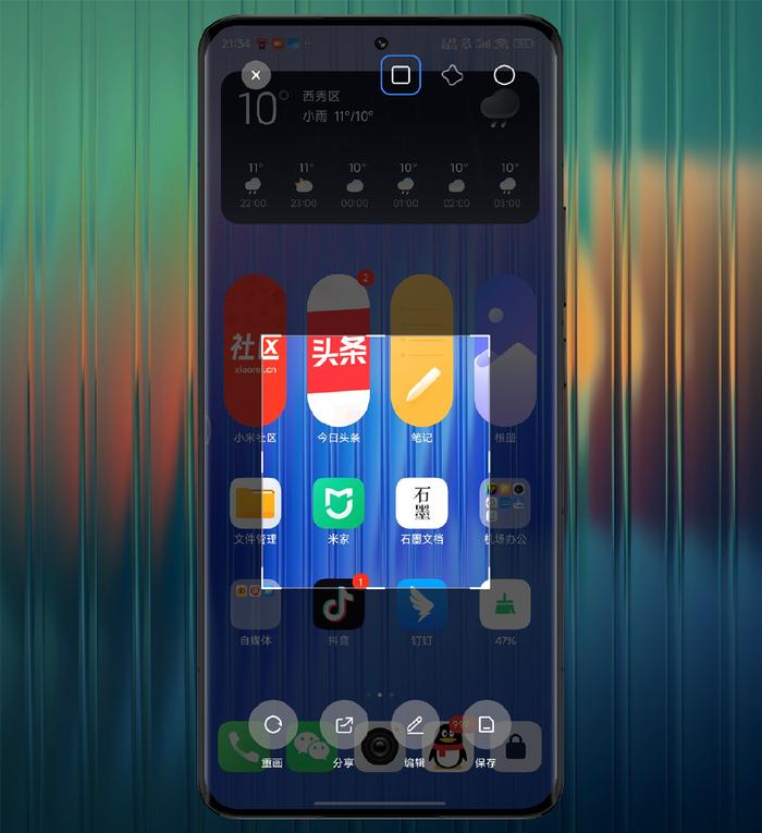 小米手机快捷截图图片