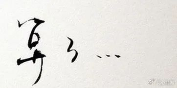 有一种通透叫算了