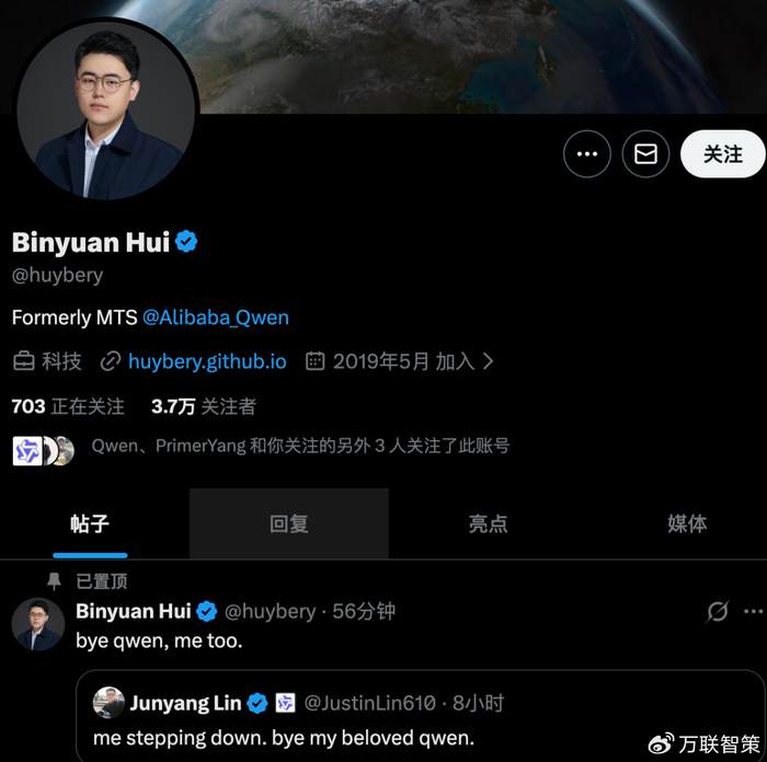 阿里痛失1亿美金林俊旸，或有硅谷大佬疯狂挖人__财经头条__新浪财经