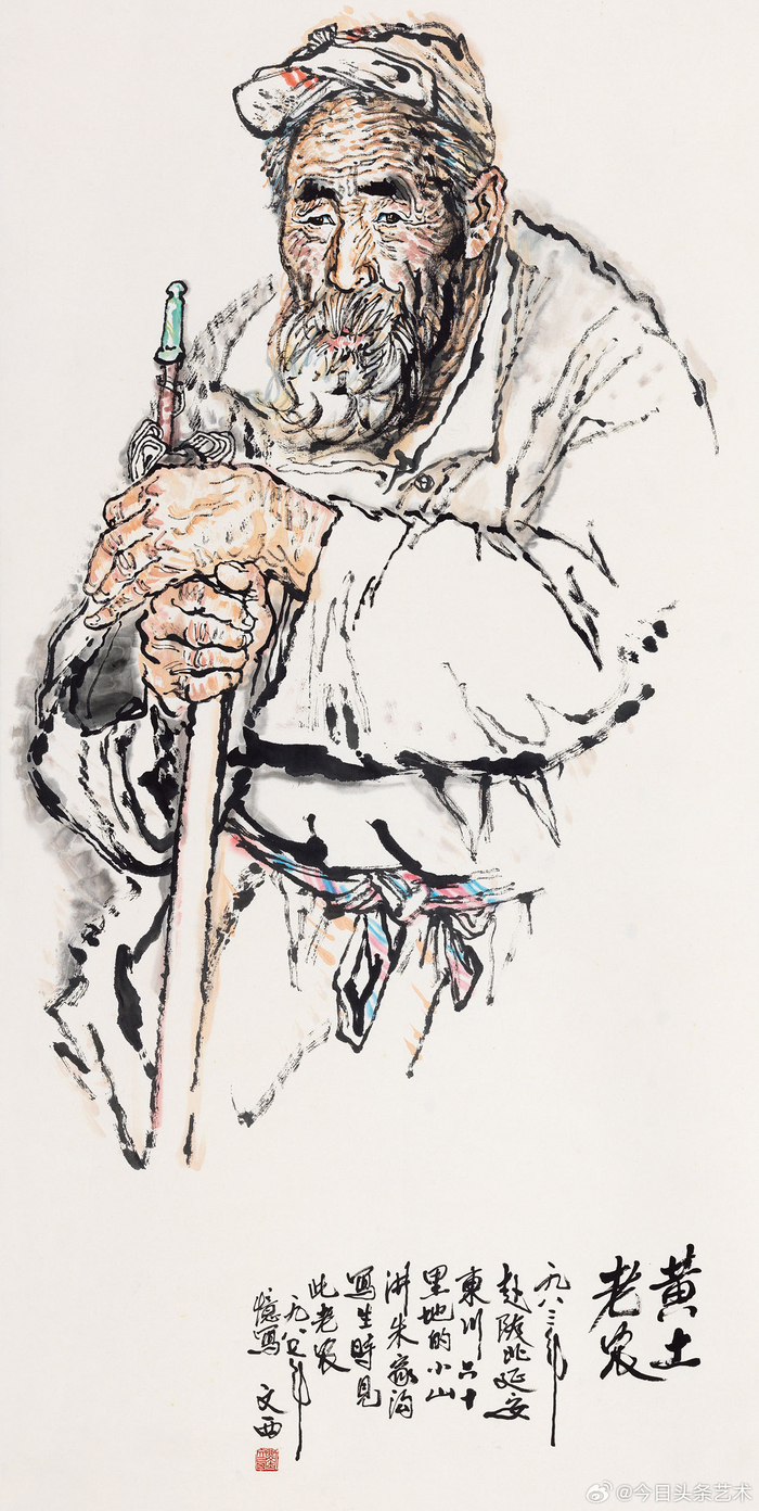 画家刘文西笔下的陕北老农