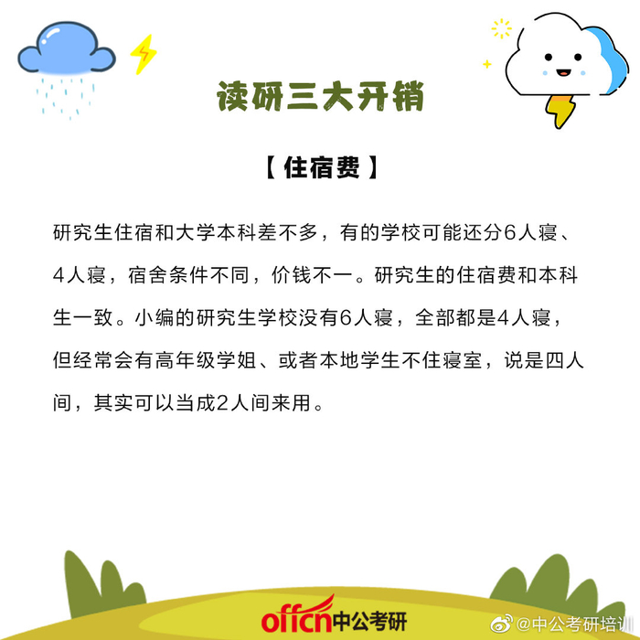 不用花钱也能看NBA录像回放这些隐藏资源让你畅享每一场激烈对抗