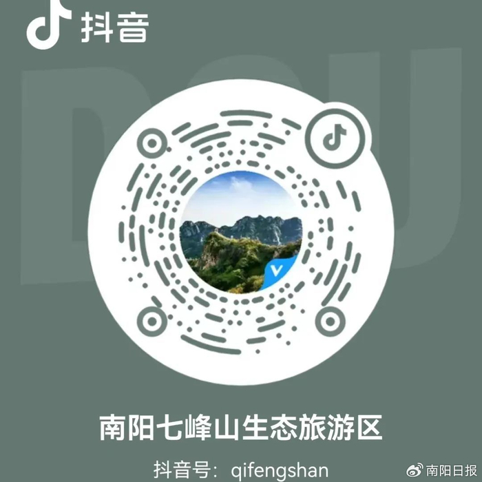 七峰山非遗演出二重奏·七夕浪漫派对