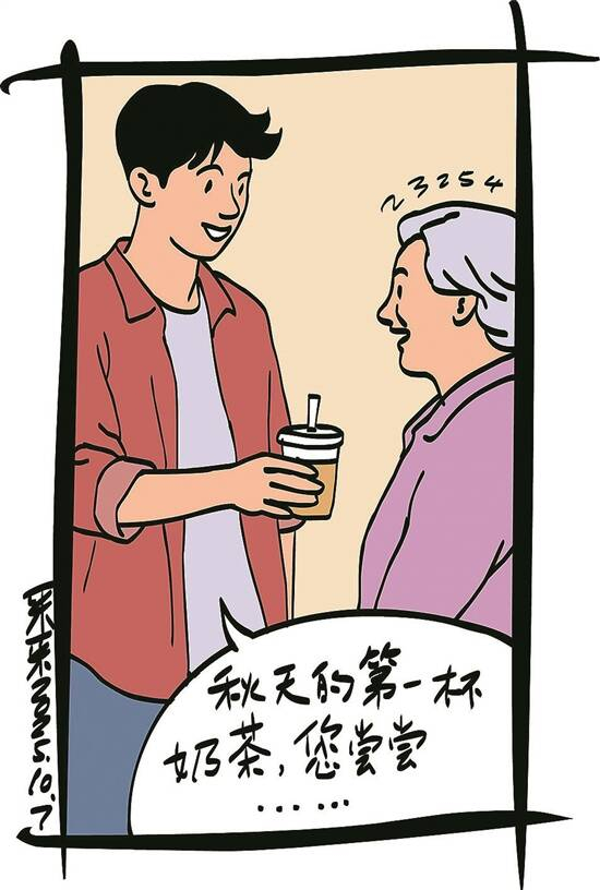 秋天的第一张彩票（下）