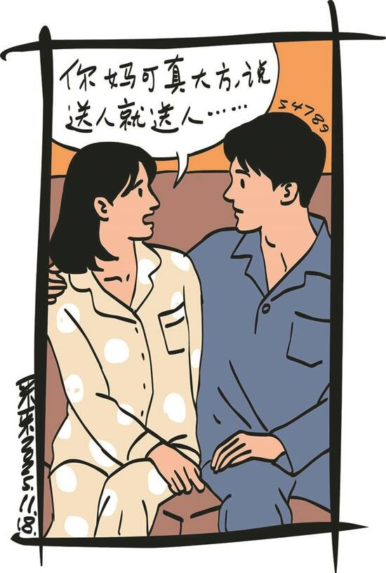 新年礼物（下）