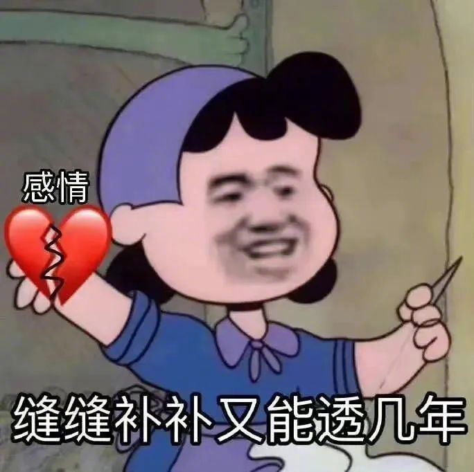 沙雕表情包,让你在聊天中成为最亮的星!
