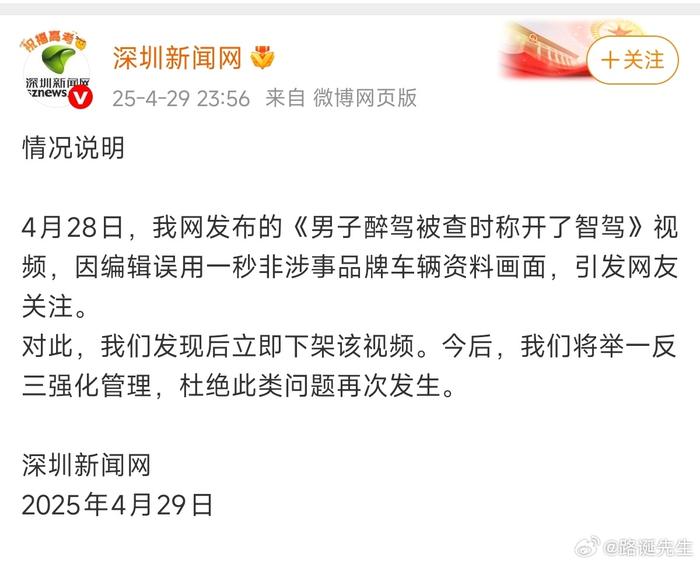 深圳头条新闻疫情(深圳疫情今日头条新闻)