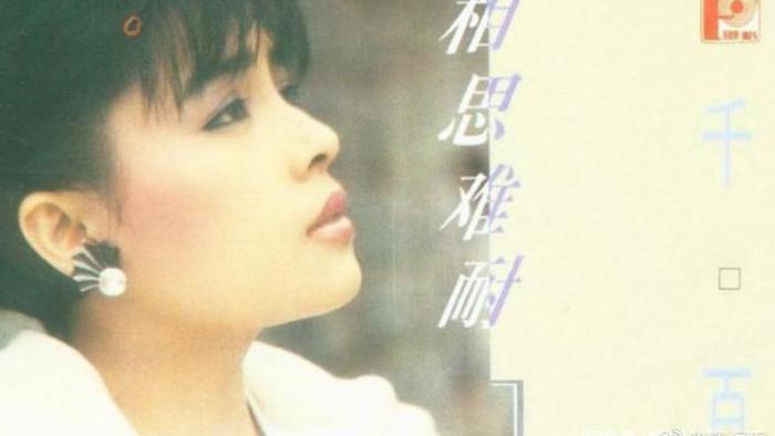 千百惠离婚后独自生活，提及婚姻哽咽，曾不顾母亲反对远嫁异乡