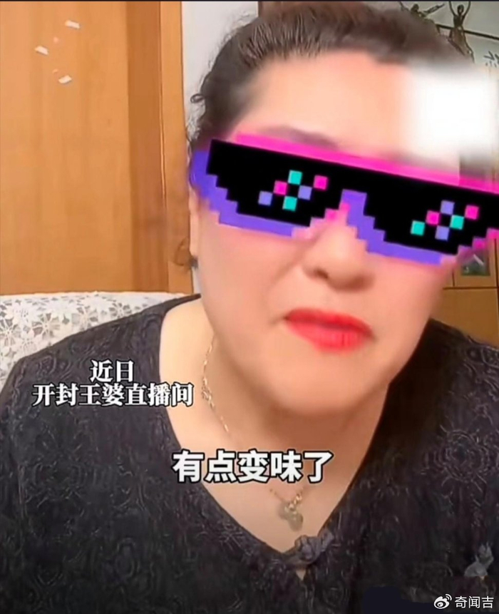 河南王婆说没现状游客变中老年人