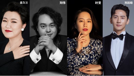 "2024中澳青少年音乐节"—中国赛区 评审团阵容介绍