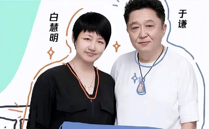 妻子小他10岁,老丈人情愿与他做兄弟,但他不甘,最终如愿|白慧明|于谦