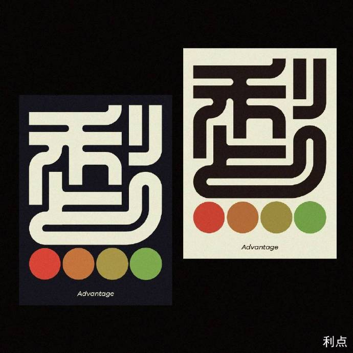 字体设计作品设计师kenichiminami
