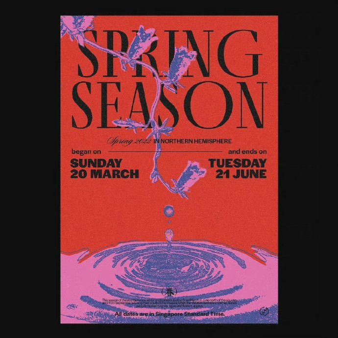 复古感海报设计