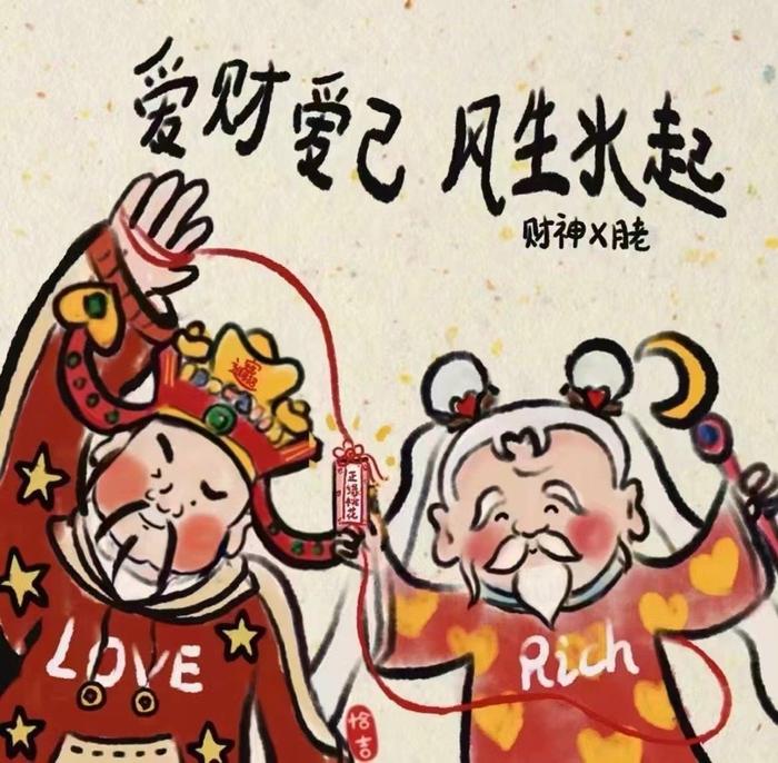 喜迎各路财神,祝大家新一年财源广进,转发的见者有份,一起发财