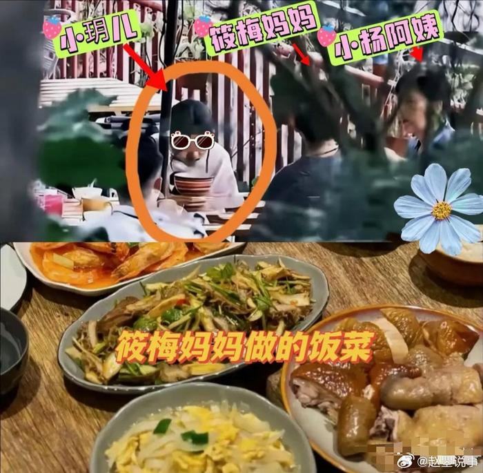 马筱梅妈妈也在帮忙照顾玥儿姐弟