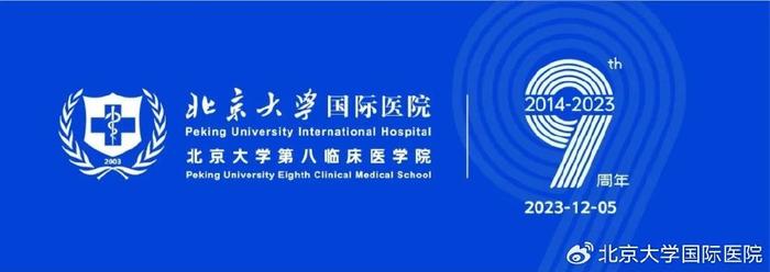 北京沙河医院(北京沙河医院电话)