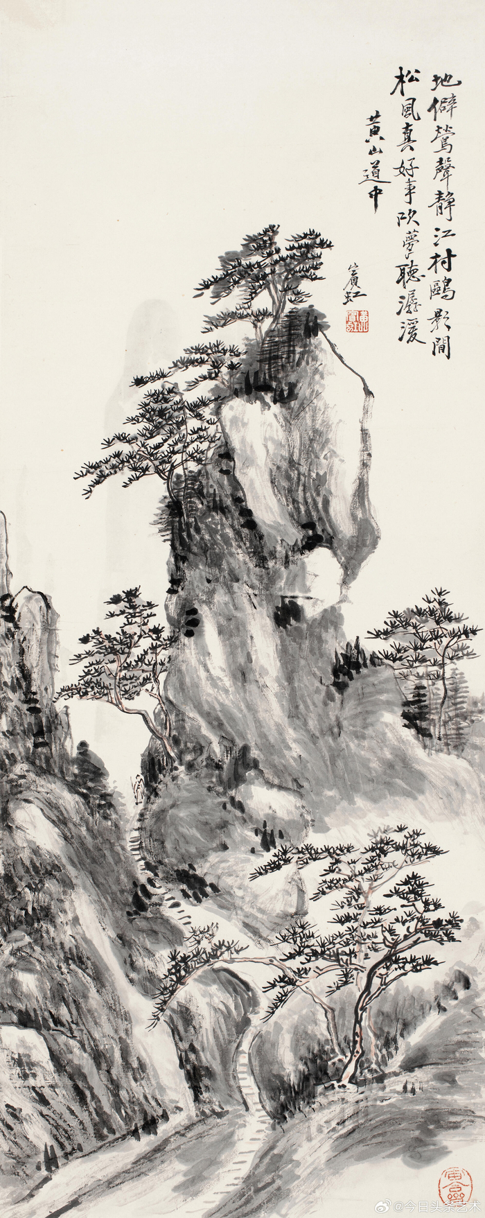 画家黄宾虹笔下的黄山美景