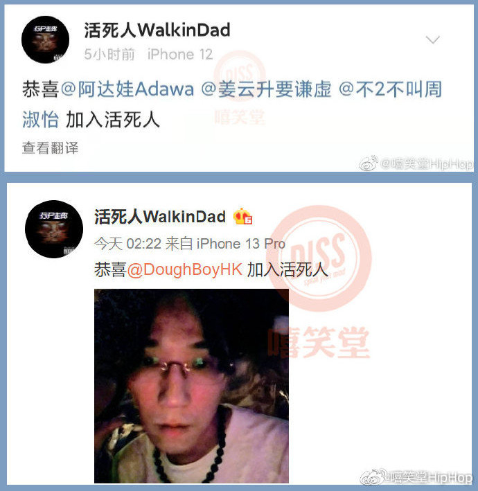 史诗级联动来了!|maybe加入活死人|dota2|dota_新浪新闻