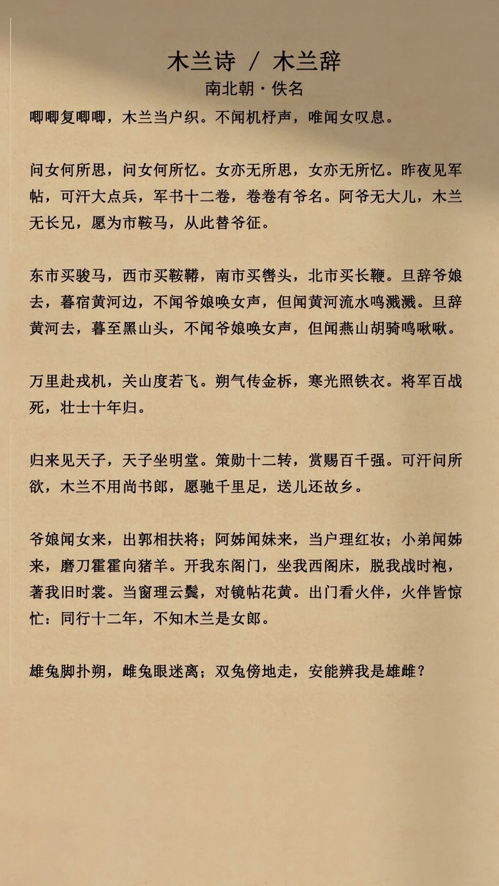 高中必背又难背的长古文你背过几篇