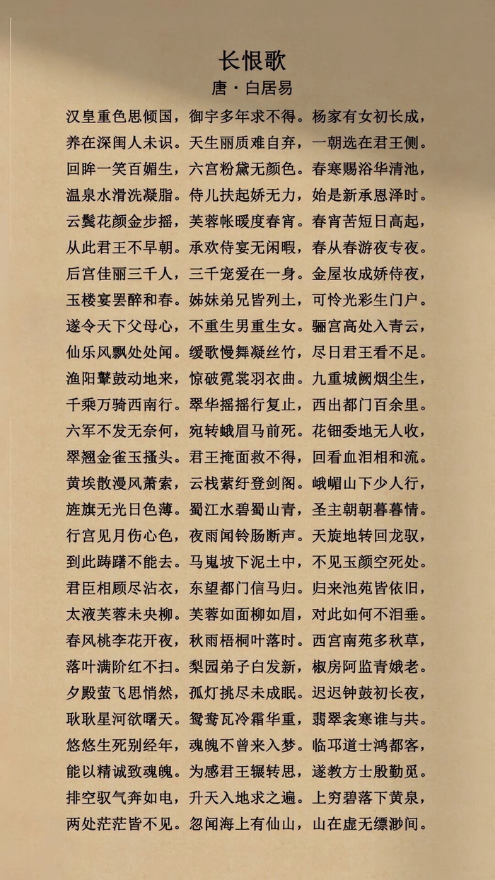 高中必背又难背的长古文你背过几篇