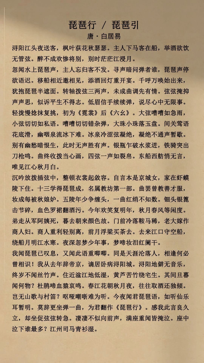 高中必背又难背的长古文,你背过几篇?