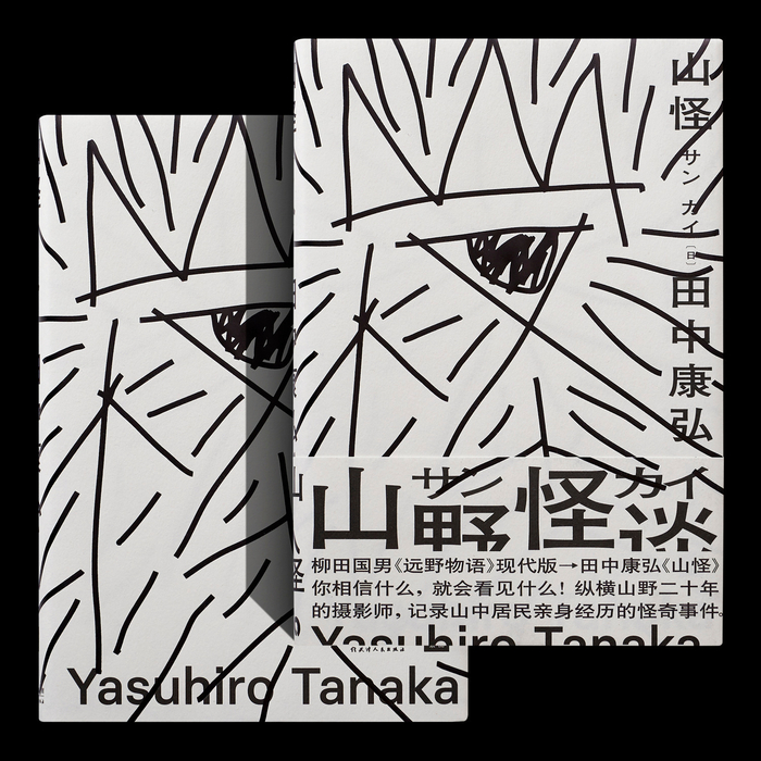 一组书籍装帧设计 | 王志弘