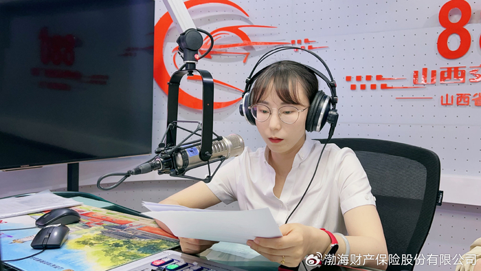 渤海财险山西分公司做客 山西交通广播(fm88)《880直通保险》栏目