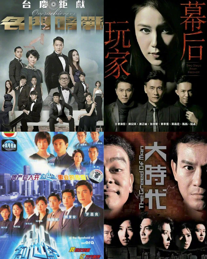 40部经典下饭港剧,含港量百分之百,码了慢慢看__财经头条