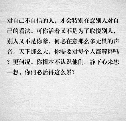 这些话不好听，但句句有理……