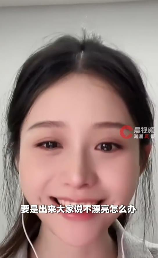 青年淑柔扮演者回应为何不进演艺圈:担心出来之后大家说不漂亮__财经头条__新浪财经