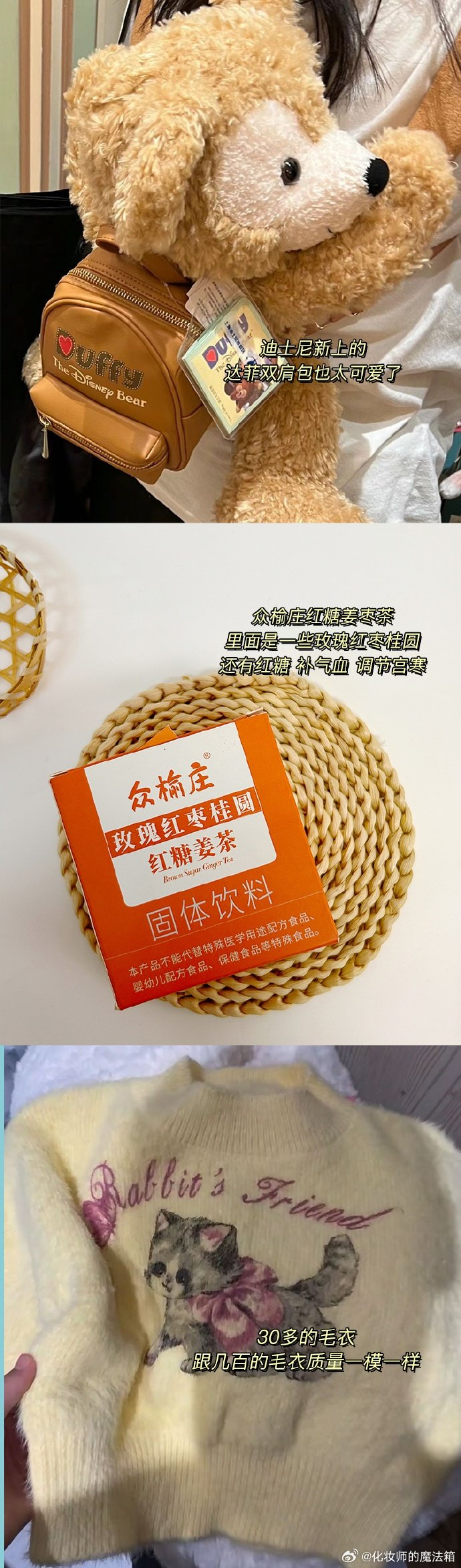 一直都有快乐存在的证明快乐幸福开心生活日记