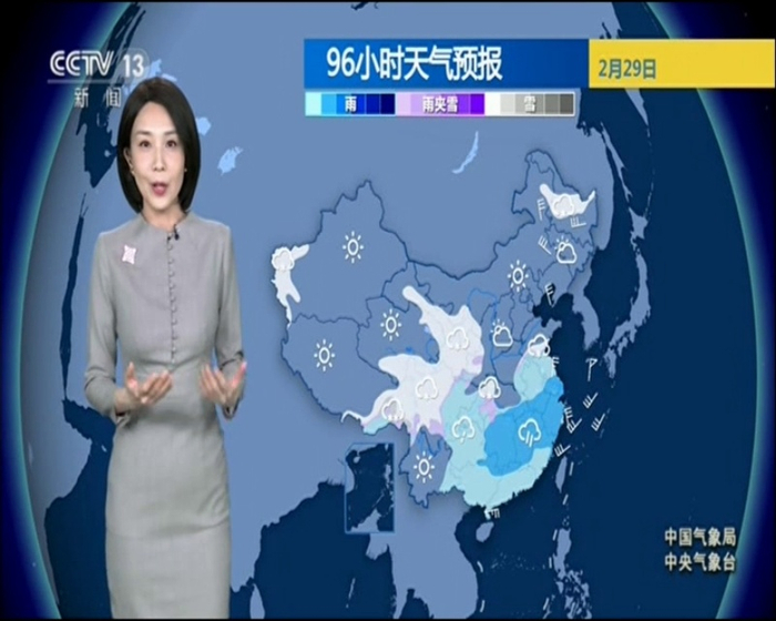 朝闻天下天气预报065520240226075525