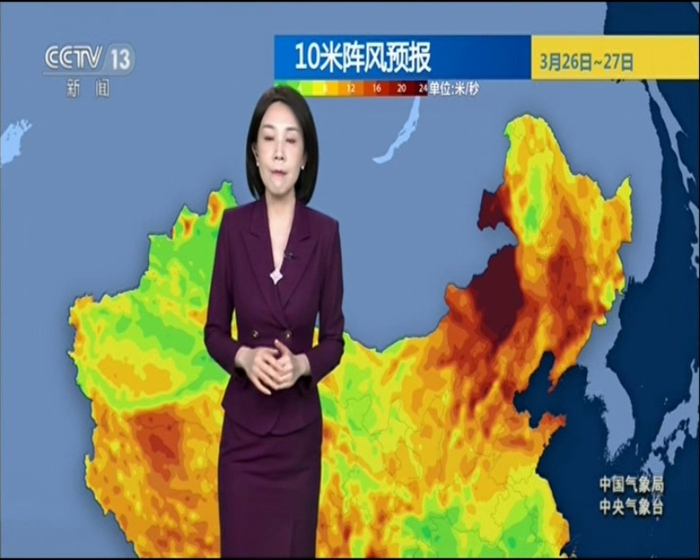 朝闻天下天气预报065520240326080239